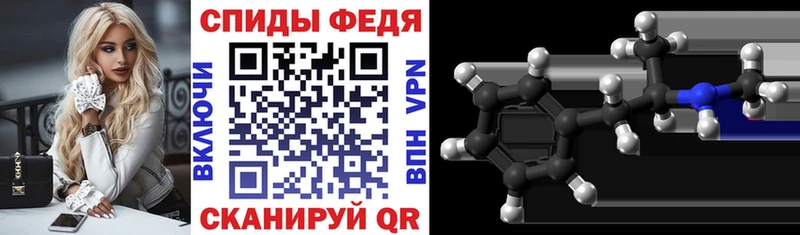 Amphetamine 98%  цены   Белёв 
