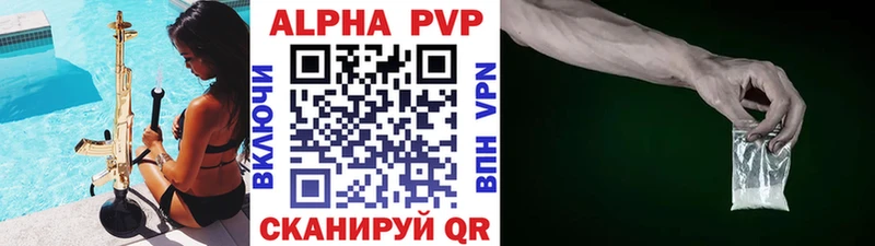 hydra рабочий сайт Белёв A PVP кристаллы как найти