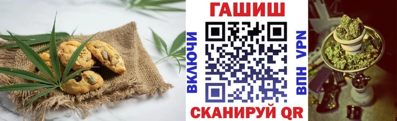 Еда ТГК конопля  Белёв 