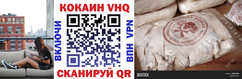COCAIN 99%  даркнет клад  Белёв 