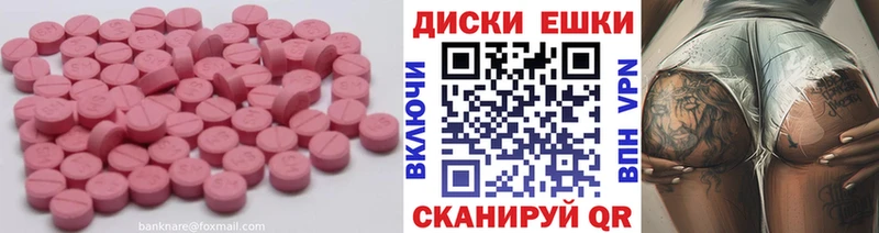 продажа наркотиков Белёв ЭКСТАЗИ DUBAI