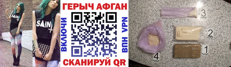 где купить наркотик  Белёв  Героин белый 