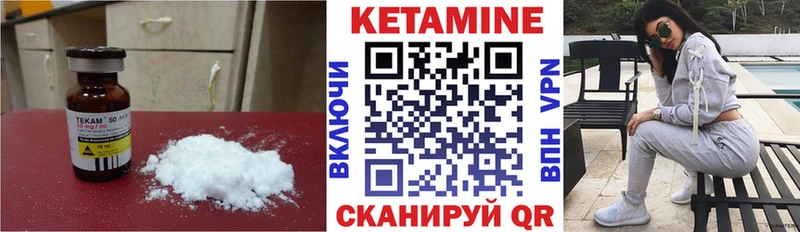 купить  сайты  MEGA ССЫЛКА  КЕТАМИН ketamine  Белёв 