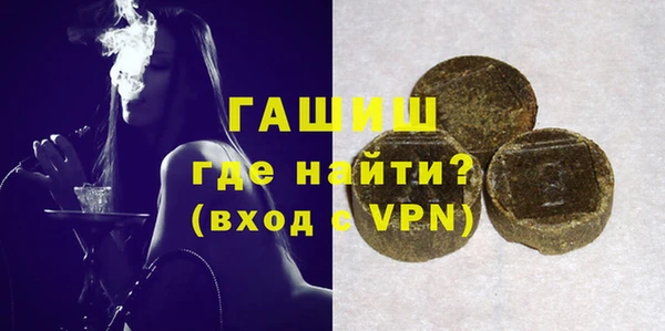марки nbome Ветлуга