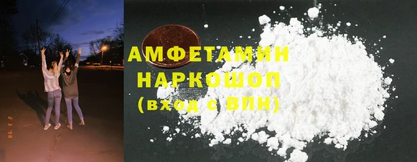 наркотики Видное