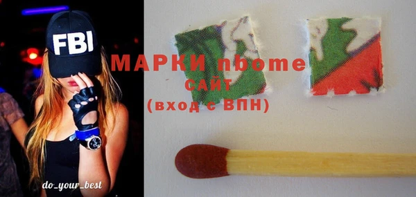 амф Фурманов