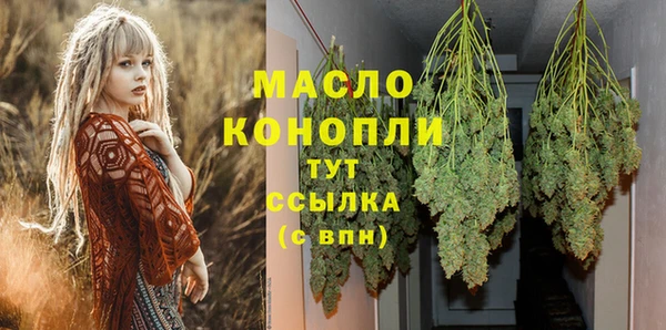 синтетический гашиш Пестово