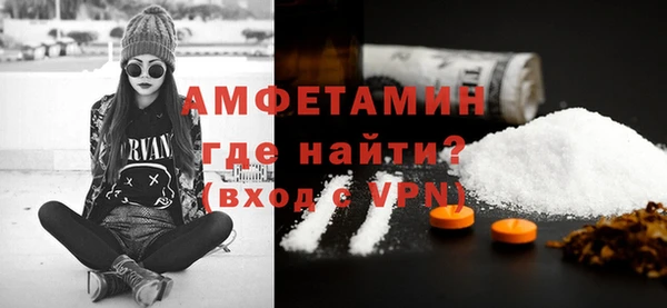 синтетический гашиш Пестово