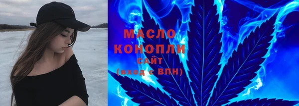 синтетический гашиш Пестово