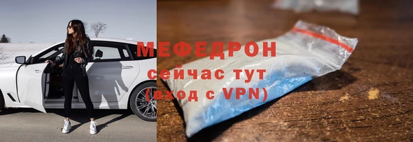 синтетический гашиш Пестово