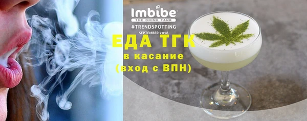 синтетический гашиш Пестово