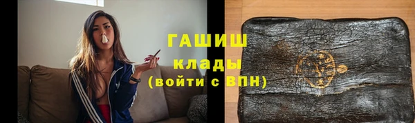 ГАЛЛЮЦИНОГЕННЫЕ ГРИБЫ Переславль-Залесский