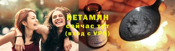 синтетический гашиш Пестово