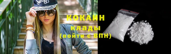 синтетический гашиш Пестово