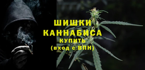 синтетический гашиш Пестово