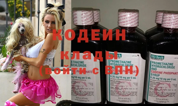 синтетический гашиш Пестово