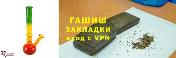 ГАЛЛЮЦИНОГЕННЫЕ ГРИБЫ Переславль-Залесский