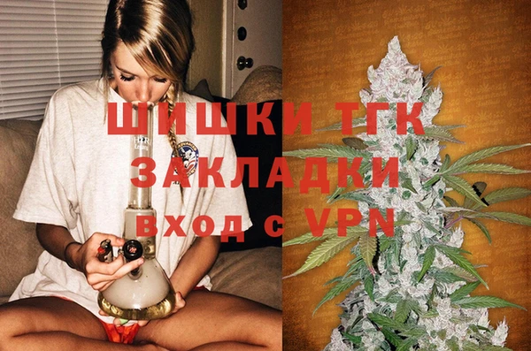 синтетический гашиш Пестово