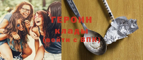 ГАЛЛЮЦИНОГЕННЫЕ ГРИБЫ Переславль-Залесский