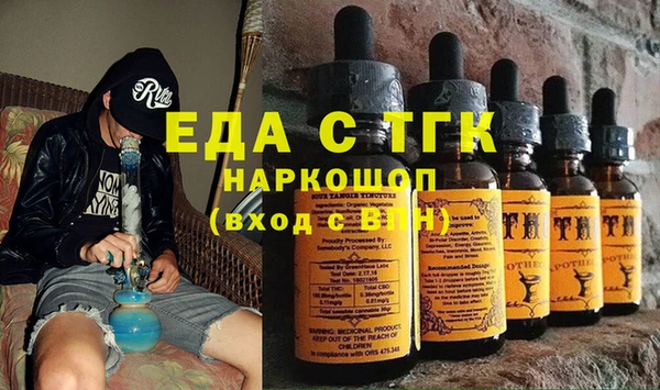 синтетический гашиш Пестово