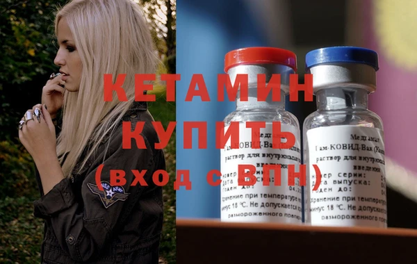 амф Фурманов