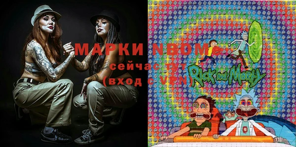 синтетический гашиш Пестово