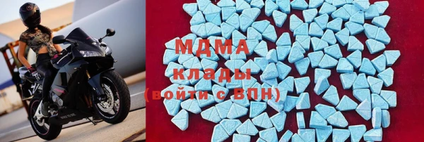 синтетический гашиш Пестово