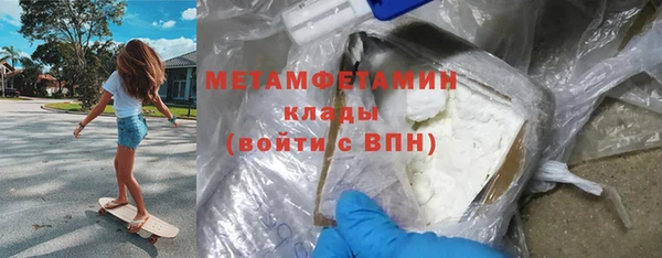 спиды Пересвет