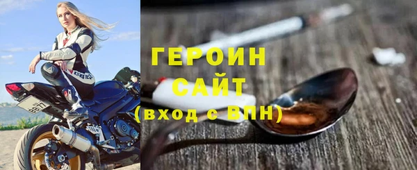 синтетический гашиш Пестово