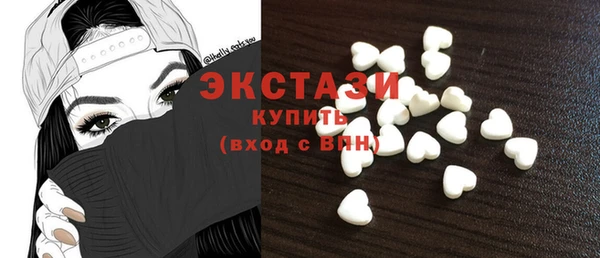 синтетический гашиш Пестово