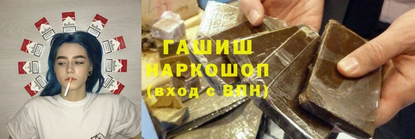 спиды Пересвет