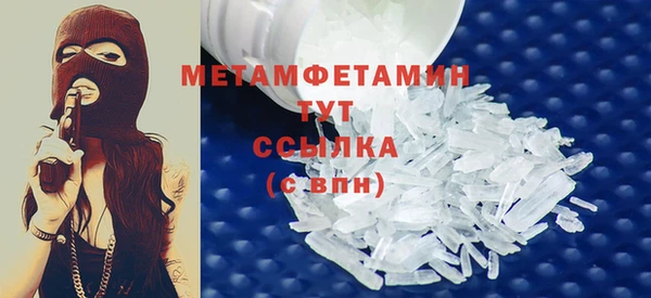 амф Фурманов