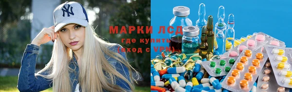 синтетический гашиш Пестово