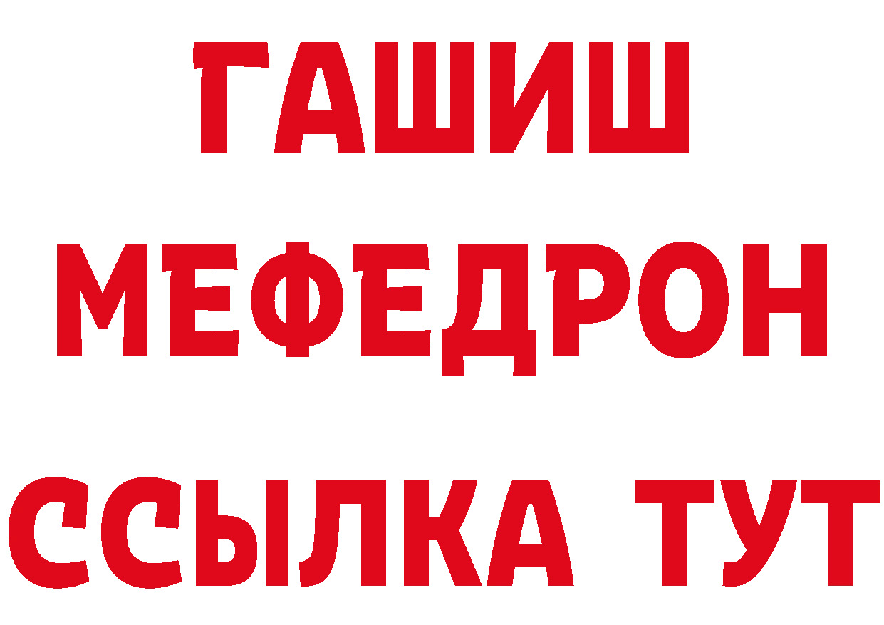 Еда ТГК конопля зеркало shop KRAKEN Белёв