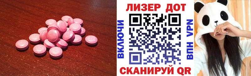ЛСД экстази кислота Белёв