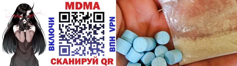 МДМА кристаллы  магазин    Белёв 