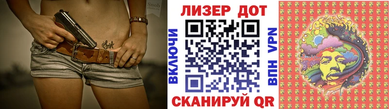 OMG tor Белёв Марки NBOMe 1500мкг