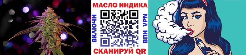 ТГК вейп  купить наркотик  Белёв 