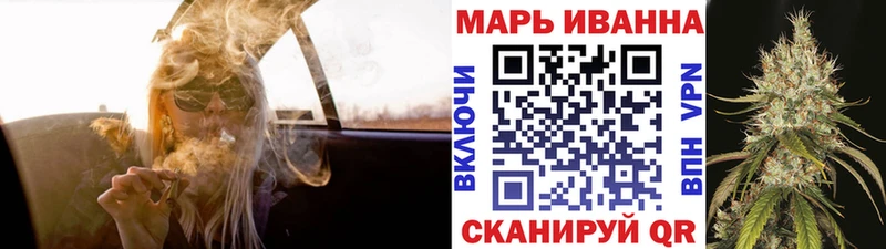 Марихуана тримм  Белёв 